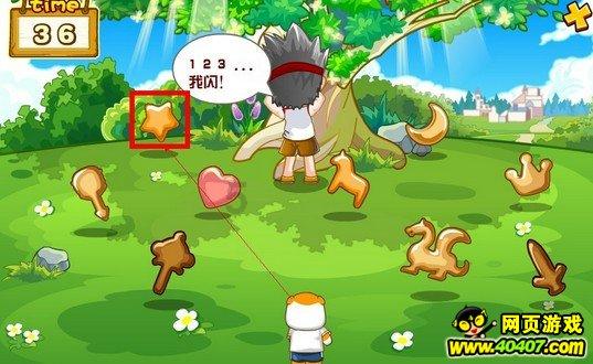 金庸《射雕英雄传》中的段王爷与《天龙八部》中的段正淳是否是同一个人？游戏画面