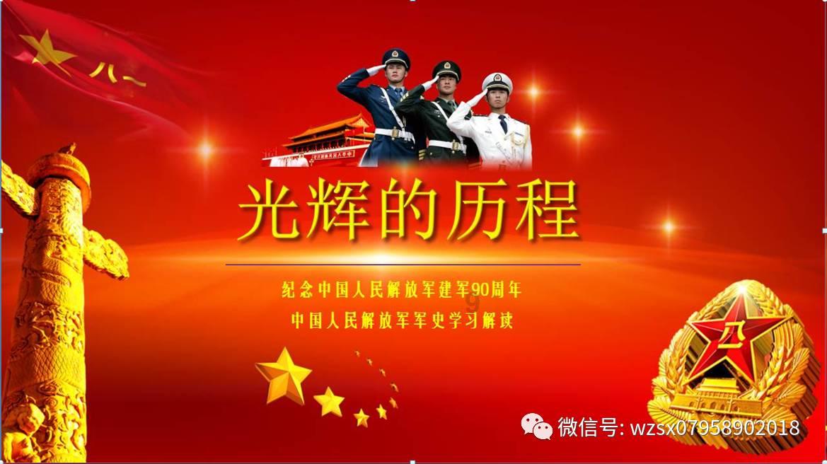 坦克出行