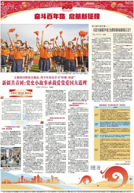 有，没有金钱的爱情吗？游戏画面